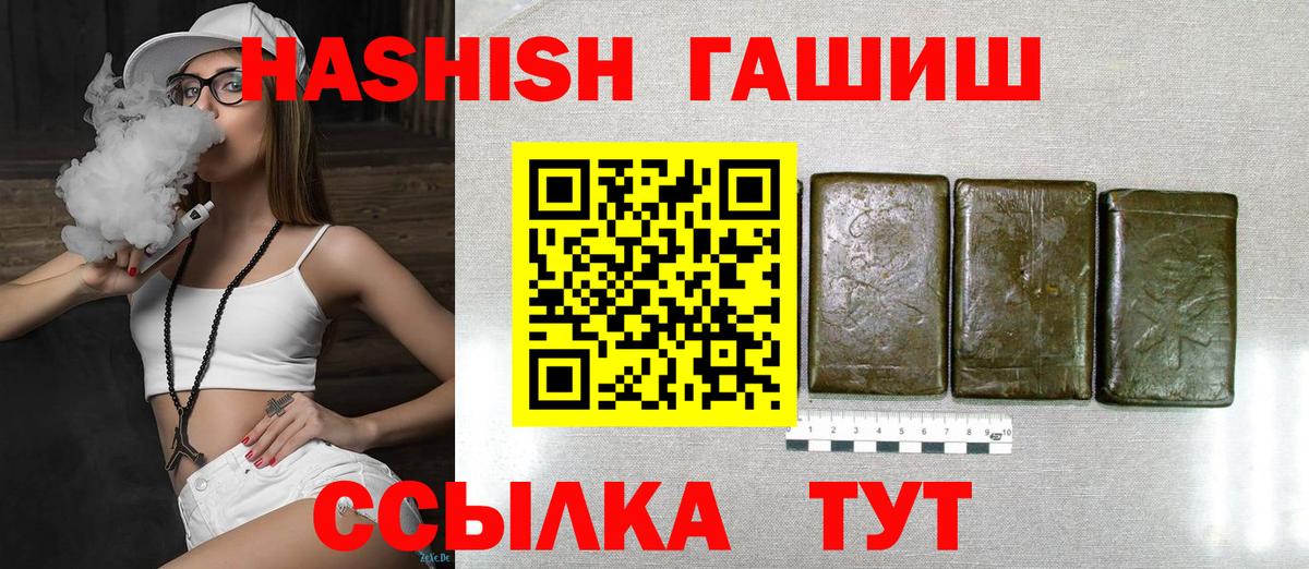 Гашиш Ice-O-Lator  ГАШИШ VHQ  Ухта  Вход с VPN 