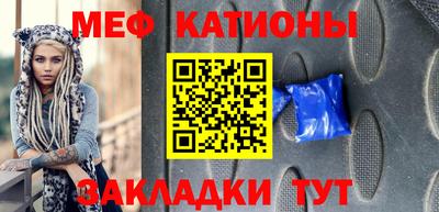кристаллы Каменск-Шахтинский