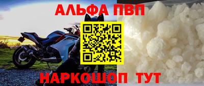 кристаллы Каменск-Шахтинский