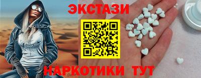 кристаллы Каменск-Шахтинский