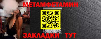 кристаллы Каменск-Шахтинский