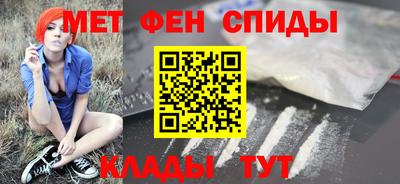 кристаллы Каменск-Шахтинский