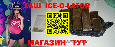 кристаллы Каменск-Шахтинский