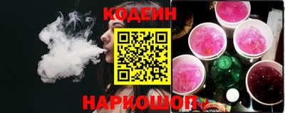 кристаллы Каменск-Шахтинский